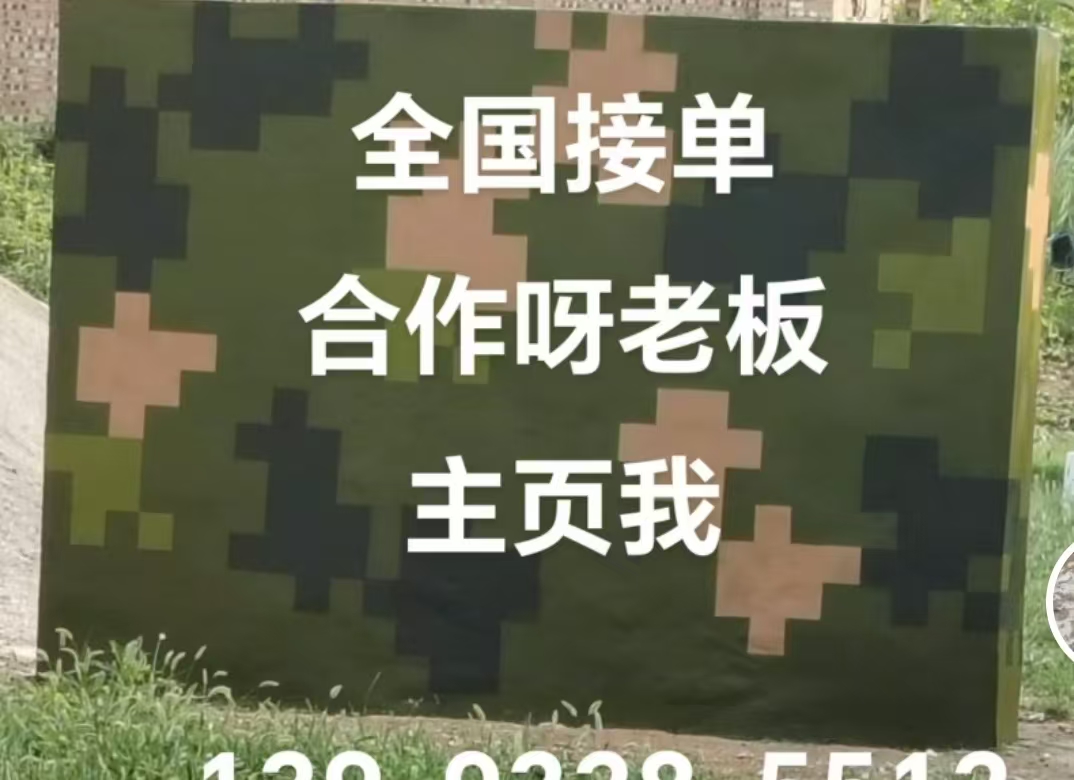 那曲迷彩色  迷彩墙面喷涂工艺流程