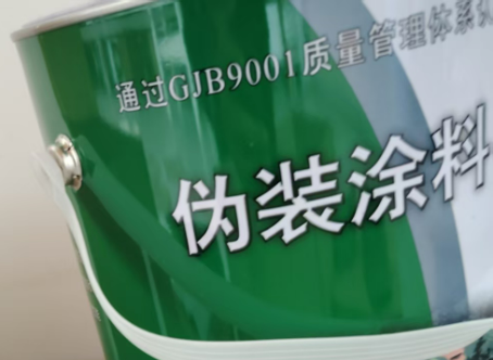 那曲外墙迷彩漆材料价约 45-60 元 /k